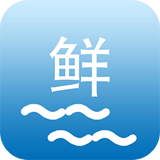 海上鲜